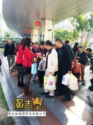 澳門宣傳派精品 (2) 澳門宣傳派精品 (2)