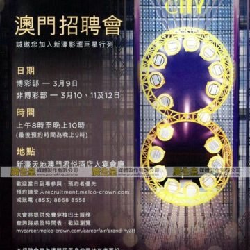 澳門書刊小冊子1 澳門書刊小冊子1