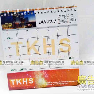 澳門 日曆 月曆 年曆 設計 印刷 製作 Promotional Calendar